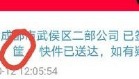 你的快递有被什么奇怪的“签收人”签收过吗?评论好好笑哈哈哈哈