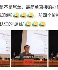 据说在某宝搜电饭煲,出来的结果判定你是不是diao丝….