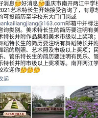 �Ͽ�������ѧ2021�����س�����ʼ������ѯ��