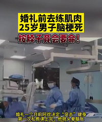 ����ǰͻ�������⣬25�����ӽ����α����������з�