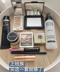 上班族画日常妆,有这一套就够了!双十一照着买,准没错