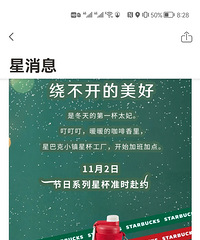 2021年星巴克圣诞杯子来了,姜饼人企鹅狮子圣诞树吸管杯萌翻