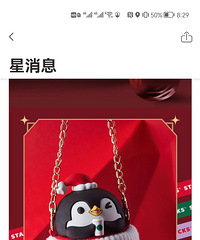 2021年星巴克圣诞杯子来了,姜饼人企鹅狮子圣诞树吸管杯萌翻