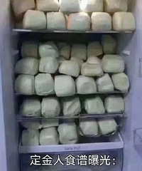 ֵ򡿵¶Һ2ƿ143峣1034.9