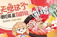 随手晒吃喝,管管送你无线蓝牙耳机