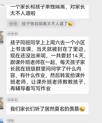 鷨ѵˣʦͬ14죬ȻеĽ