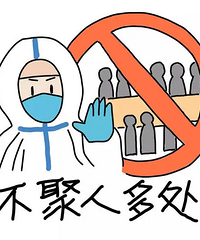 重庆这一轮疫情对你有什么影响吗?