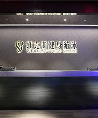 ��ѵ��٤���Ųٿγ� ���������黶ӭ����򿨣�һ����������