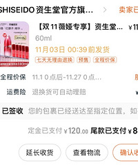 ˫11Ԥ��ޱ�ֱ�������ֵĺ����ӵ��ˣ�980����140������