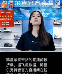 鸿星尔克爆红后每天掉近一万粉丝,你们还会支持吗?