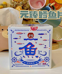 +7同款的鳕鱼片,味道很不错,一边看剧 一边撕着吃它