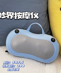 一个全家人抢着用的多功能按摩仪,小腿简直舒服到起飞