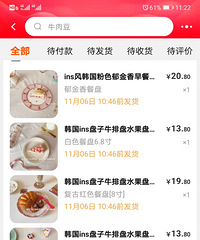 װ˵˫11ÿõľʮСƳ̫ʵ