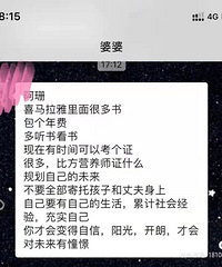 û�������뵽������һ�����ŶԶ�ϱ˵�Ļ�