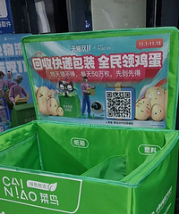 快去薅羊毛!菜鸟驿站拿几个快递就可以领几个鸡蛋