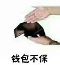 好孩子海狸绒宝宝长裤39,鸭鸭羽绒服89