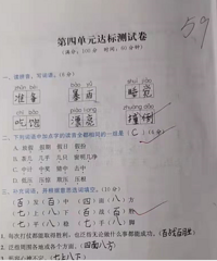 ¼꼶59ֵޣԴӶ켦ɹ