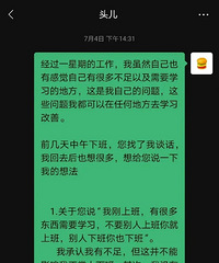 ְ��ˬ�ĺϼ�����˭���˲�˵һ��ˬ