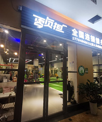 �Ҿ��ڼ��ſ�����~��������ܱ���~