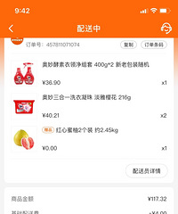 今年双十一的战利品陆续都收到了,很多比买一送一还要划算