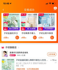 今年双十一买到的那些超划算战利品!挨个来晒