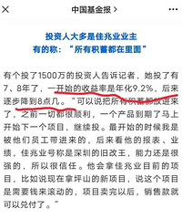 ����ҵ�����ˣ���˵�Ⱥ�󻹲ң�����ҵ����Сѧ����ѧ��Ӱ����