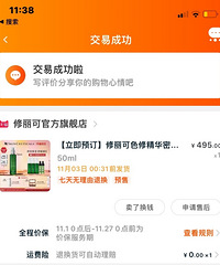 真的很多国货比大牌护肤品好用!这里有论坛会员安利的无限回购款