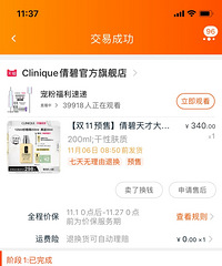 双十一在官方旗舰店买的黄油是不是Y的?