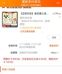 双十一最后两天了,快来收下这份省钱攻略,最后下单又能节约一笔
