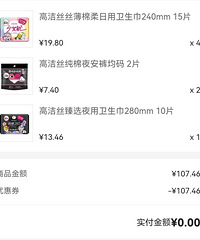 又是白嫖新世纪的一夜,0撸