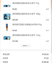 又是白嫖新世纪的一夜,0撸