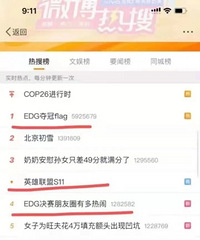 第一批电竞专业学生毕业,就业形势如何?