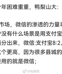 淘宝、支付宝正在失去年轻人,你认同吗?大家用的频率还多吗