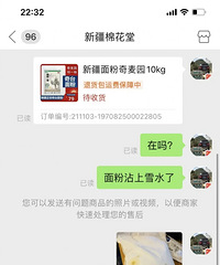 拼多多到底好不好?我来说说我的感受......