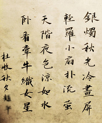 89��172CM���·ɻ�ά�޵ĸ������飬����д�ֽ������