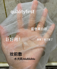 真的好用又便宜的面膜上哪找啊!!我靠它过冬天
