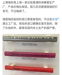 艰难的装修之路开始了,套内113,自装目标25万