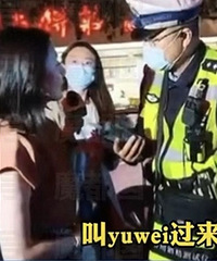 17分钟吹66次,她让全国网友看笑话