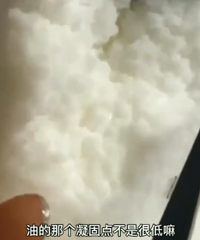 东北女子网购卸妆水被冻成一罐雪,以为是商家恶搞,半天才化开