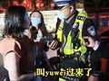 警方回应yuwei是谁