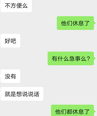 ǰ�����������ˣ�ʲô��˼