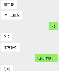 ǰ�����������ˣ�ʲô��˼