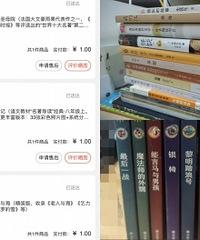双十一买书是真的香,快来抄作业