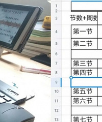 宅家学习,作息时间与在校一样,能适应网课节奏