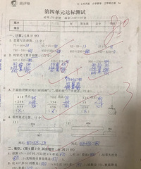 ���꼶����ǵ���������һ���ӵ�����ʷ��ͣ�����ֱ��