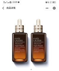 双十一中免集团活动好厉害,100ml小棕瓶到手532