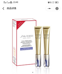 双十一中免集团活动好厉害,100ml小棕瓶到手532