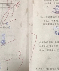“三年级效应”来了?女儿期中才80分,不忍直视