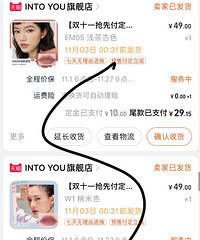 截个图给大家看看我双11买了啥,大部分东西我觉得都还可以