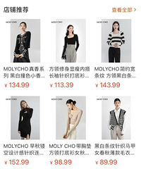 发现了一家款式和价格都不输Zara和UR的国货宝藏品牌!